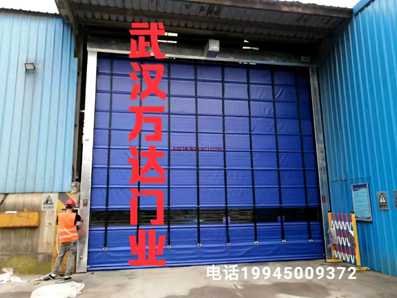 佳县快速卷帘门