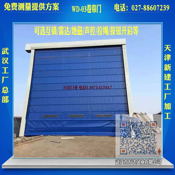 佳县堆积门